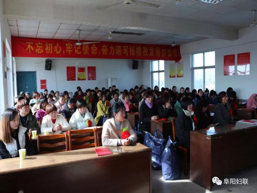 我们的节日|倾情礼赞新中国巾帼建功新时代——阜阳市各级妇联组织举办多彩活动纪念“三八”国际妇女节109周年（六）