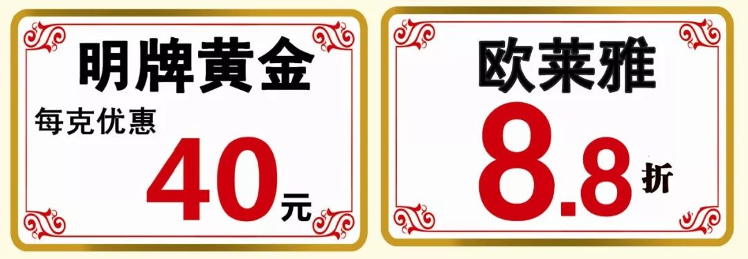 四天两夜全民狂欢！明天，市中心这家店全场1折走起~