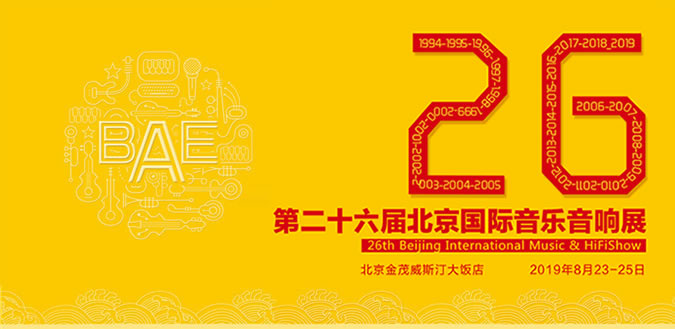 德国极致耳塞革命性的静电耳塞