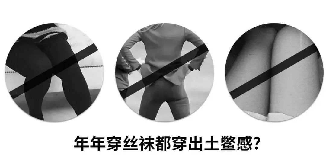 穿上就变瘦的小腿袜,穿上就瘦的袜子