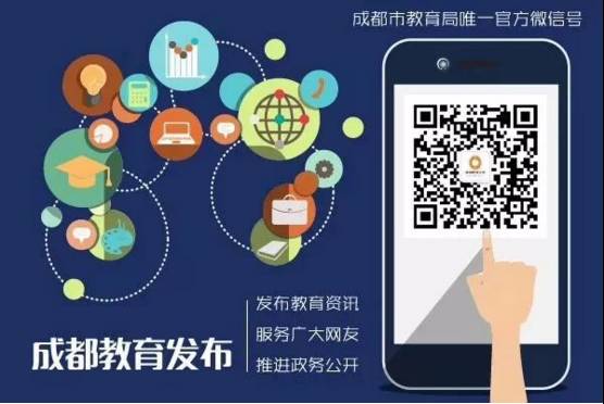 成都体育考试方案,成都中考体育特招考试时间