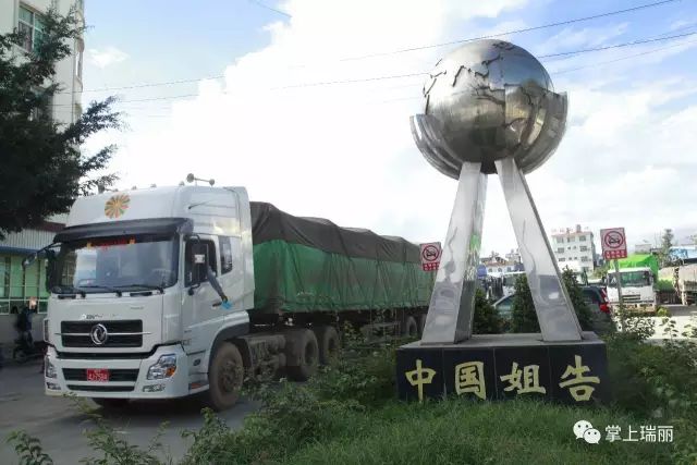 云南瑞丽姐告免税商品,瑞丽姐告免税购物节