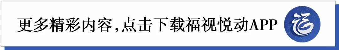 福州人注意！这款“赚钱”APP涉嫌传销！