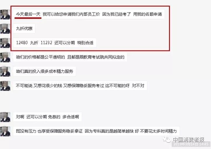 尚德机构自学三年退款,尚德机构的课不想学了还能退款嘛