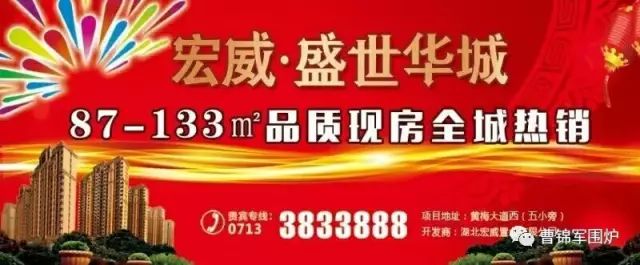 杨天元：黄梅於氏与“英山侯”於显