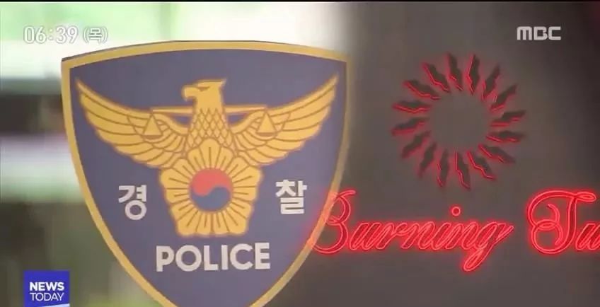 韩国夜店被查新闻,韩国警察回应夜店事件