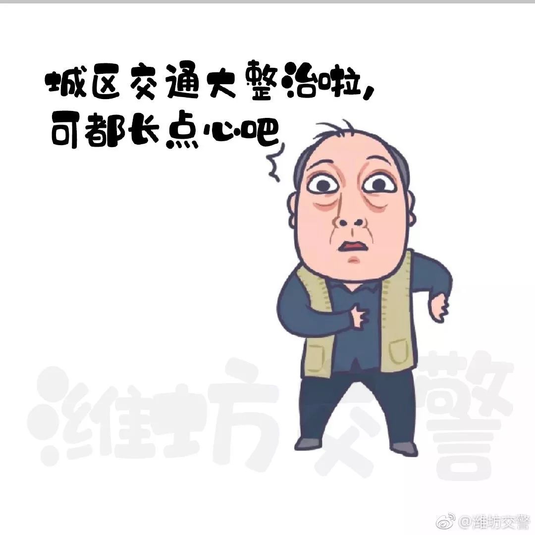 苏大强做你父亲完整视频,苏大强作爹表现