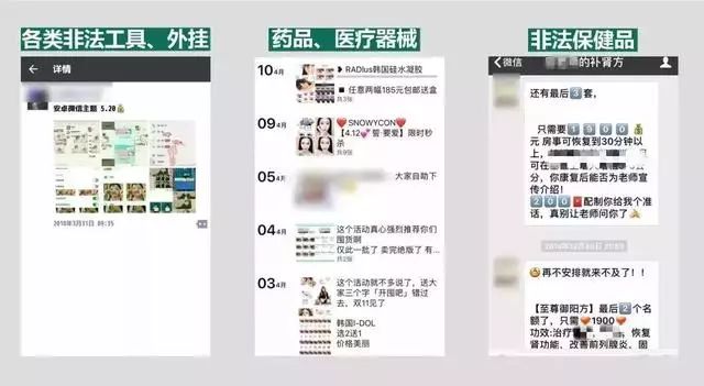 这四件事千万别发朋友圈,朋友圈这9种消息千万别发