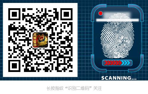 说好让*日我**赚八百，怎么变成了*子骗**日进八千？