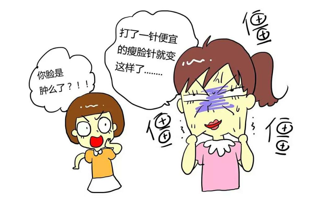 2女子在玉林做“微整形”被举报！事情背后竟藏着......