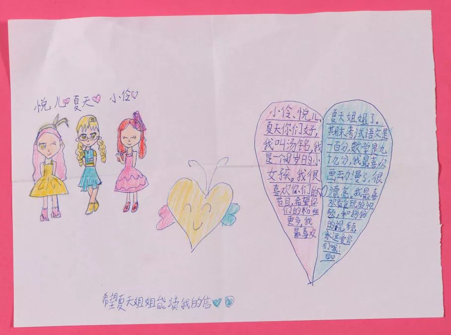 伶可家族回信，第二十八弹！