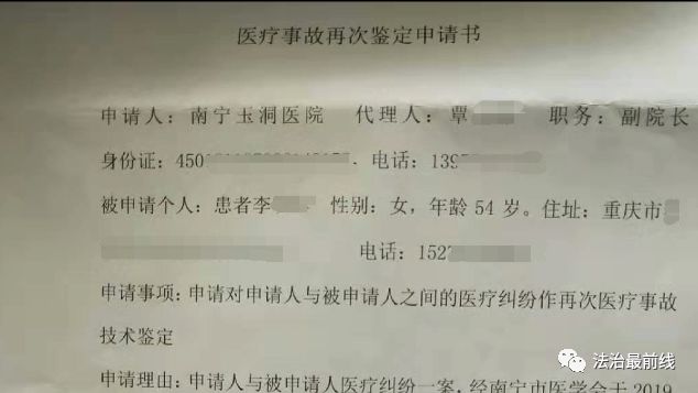 骨折手术后两个月去取钢钉,女子骨折2个月