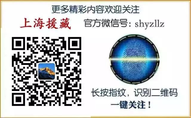 【援藏故事】争分夺秒，为生命奔跑——萨迦上海援藏医生全力抢救重症患儿