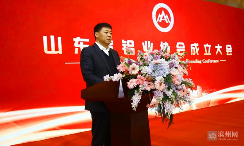 滨州铝产业,滨州高质量发展谱写新篇章