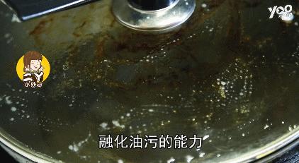 锅盖倒扣在锅上，去盘子异味……这些妙招没想到这么实用！