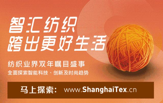 柯桥纺博会4大展区,柯桥纺博会最新消息