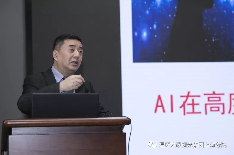 上海市东方医院眼科中心/温医大眼视光医院集团上海东方院区（一期）开诊仪式暨东方眼科论坛成功举行！