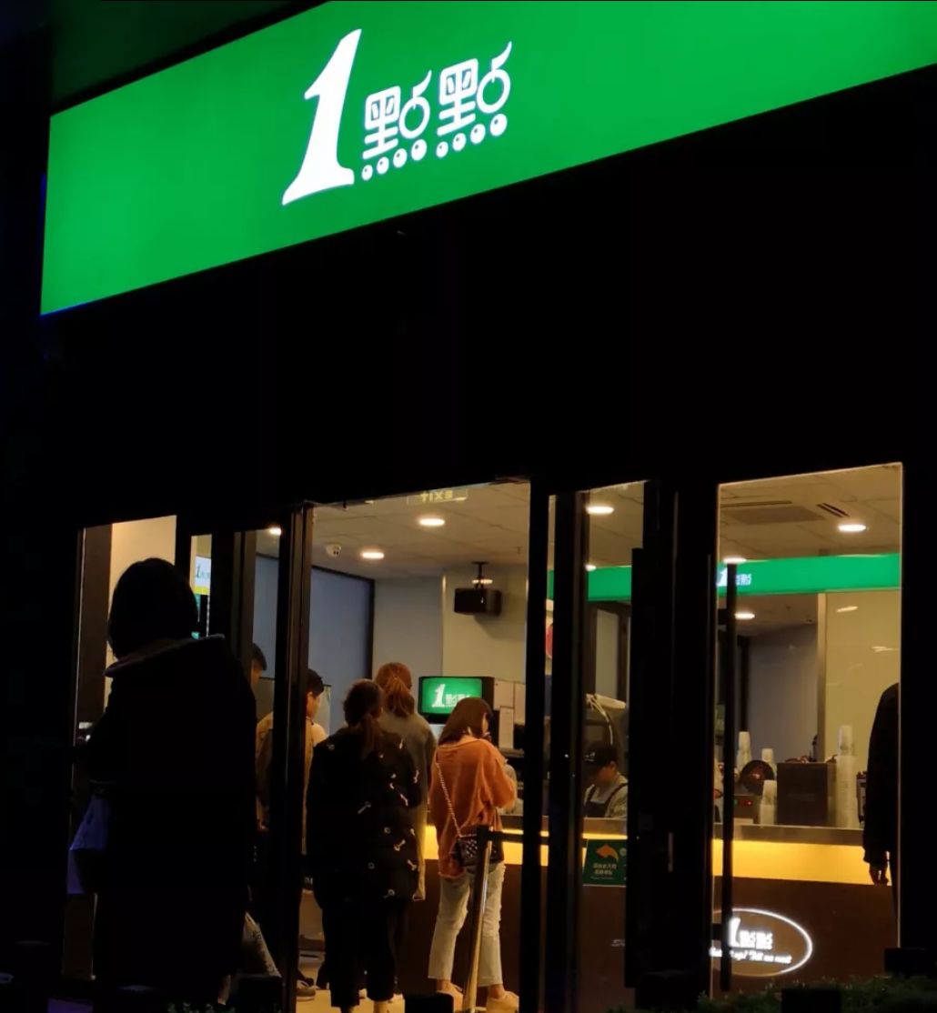 开茶饮店水深多少米,开奶茶店喜茶
