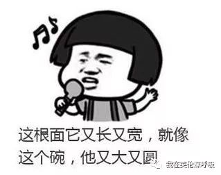 韩国网友评论螺蛳粉申遗,韩国网民评论螺蛳粉申遗