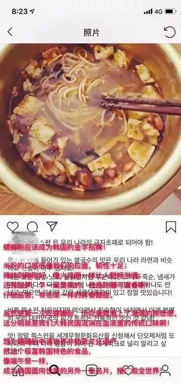 螺蛳粉是韩国非遗吗,韩国网友号召为螺蛳粉申请非遗