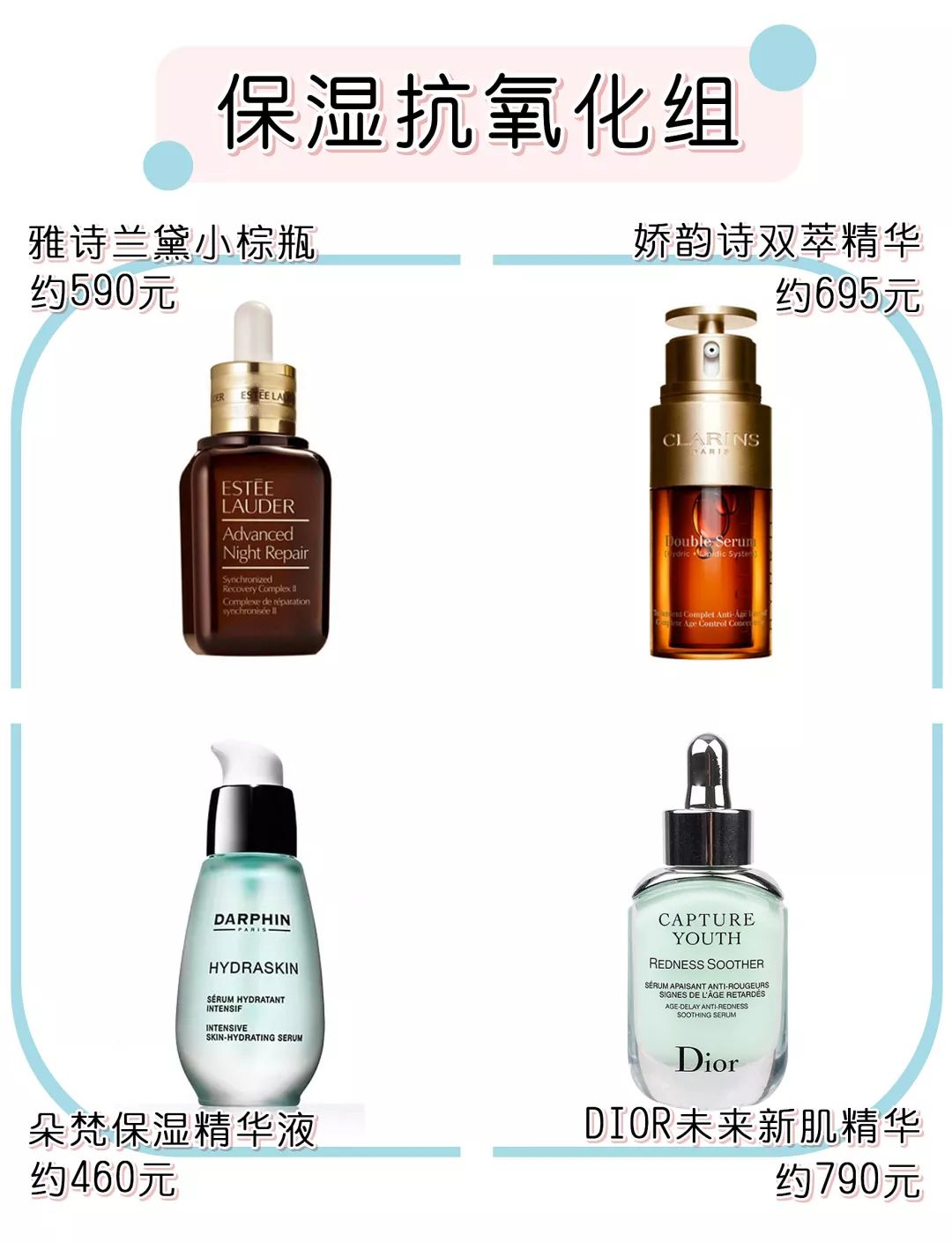 璁╂垜鍥炶喘鐨勫寲濡嗗搧,璁╀汉鎯冲洖璐璶娆＄殑鍙ｇ孩