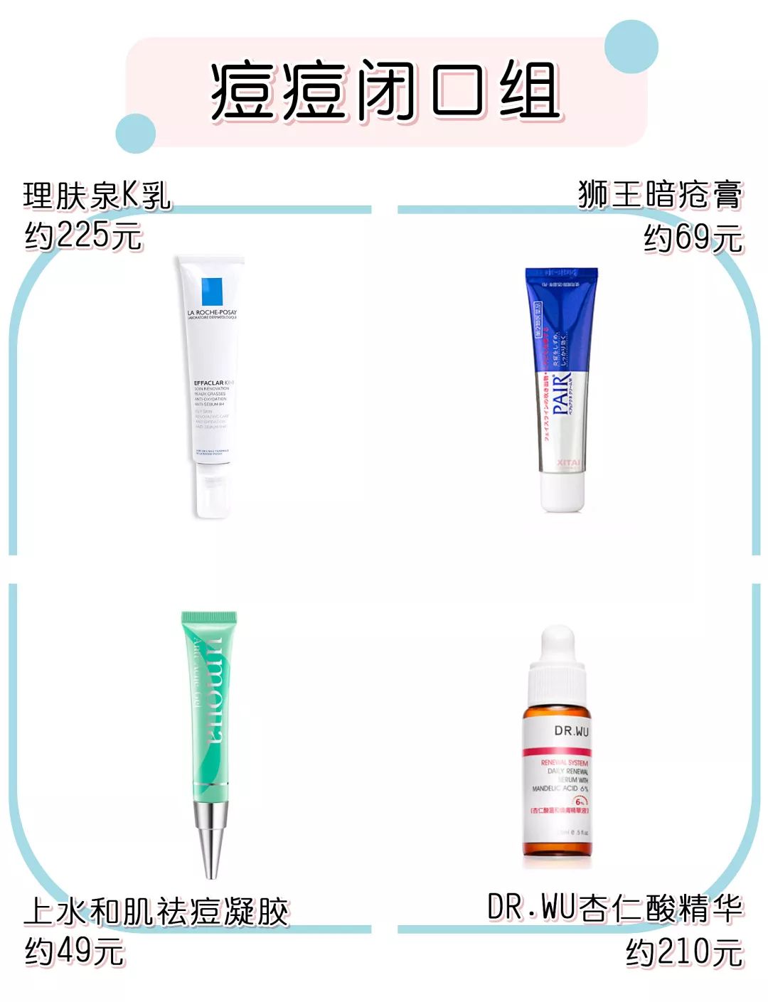 璁╂垜鍥炶喘鐨勫寲濡嗗搧,璁╀汉鎯冲洖璐璶娆＄殑鍙ｇ孩