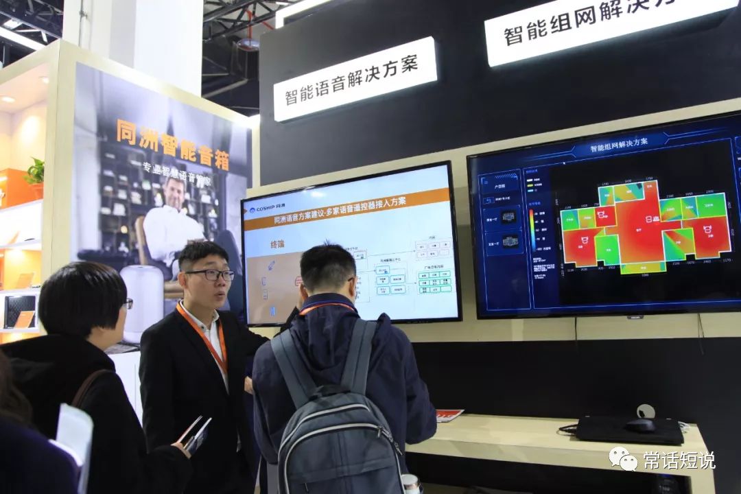 【观察】坚定不移推进智慧广电战略，同洲电子3大路径值得信赖！