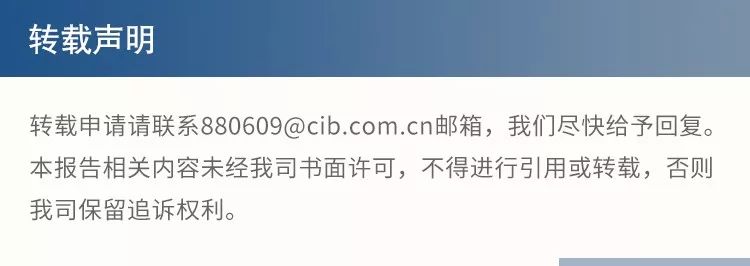 【今日推荐】【行业公司研究】第47期—健康元药业集团股份有限公司