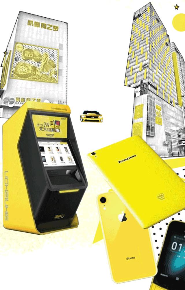 隔壁桌的女同事去了一趟凯德龙之梦虹口，居然带回来一部新手机？！