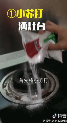 锅盖倒扣在锅上省钱,为什么锅盖倒扣在锅上