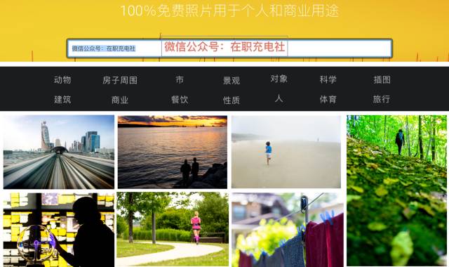 干货八个优质视频素材网站,国外无版权的图片素材网站