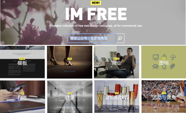 干货八个优质视频素材网站,国外无版权的图片素材网站