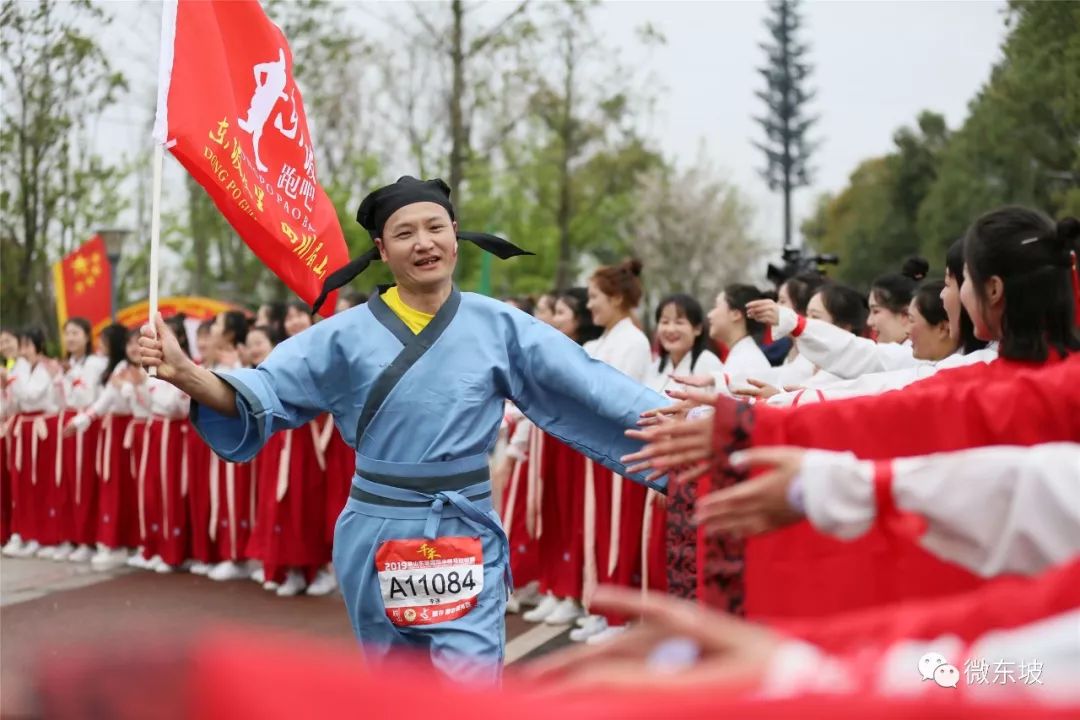 东马是啥?——写在2019“千禾”眉山东坡国际半程马拉松赛圆满落幕之际