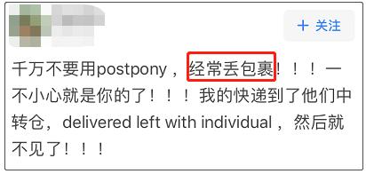 中国寄意大利包裹寄丢了怎么找,中国邮政寄国外包裹丢失