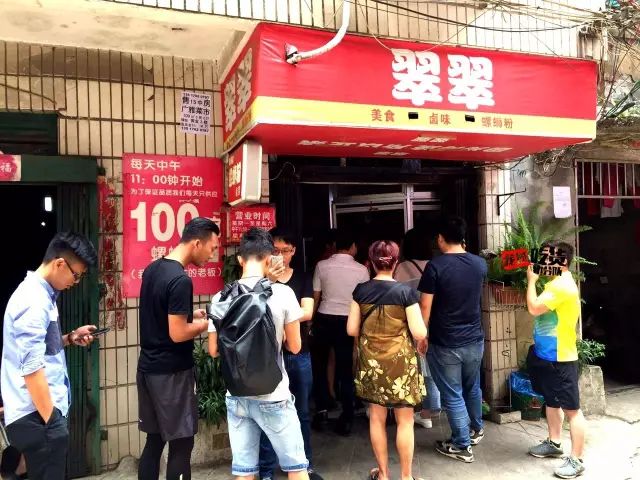 螺蛳粉征服世界,螺蛳粉征服全世界