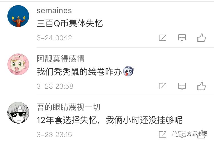 全网吓出一身冷汗！王者荣耀/英雄联盟/全民K歌/QQ空间突然崩了