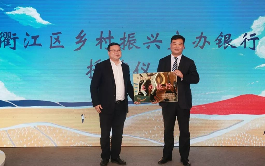 丰从衢江来 幸福在浙里 省农信联社丰收驿站旗舰店衢江周启动啦～