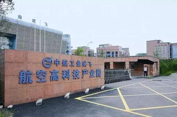 中国哪几个城市有制造飞机的,东北飞机制造基地是哪个城市