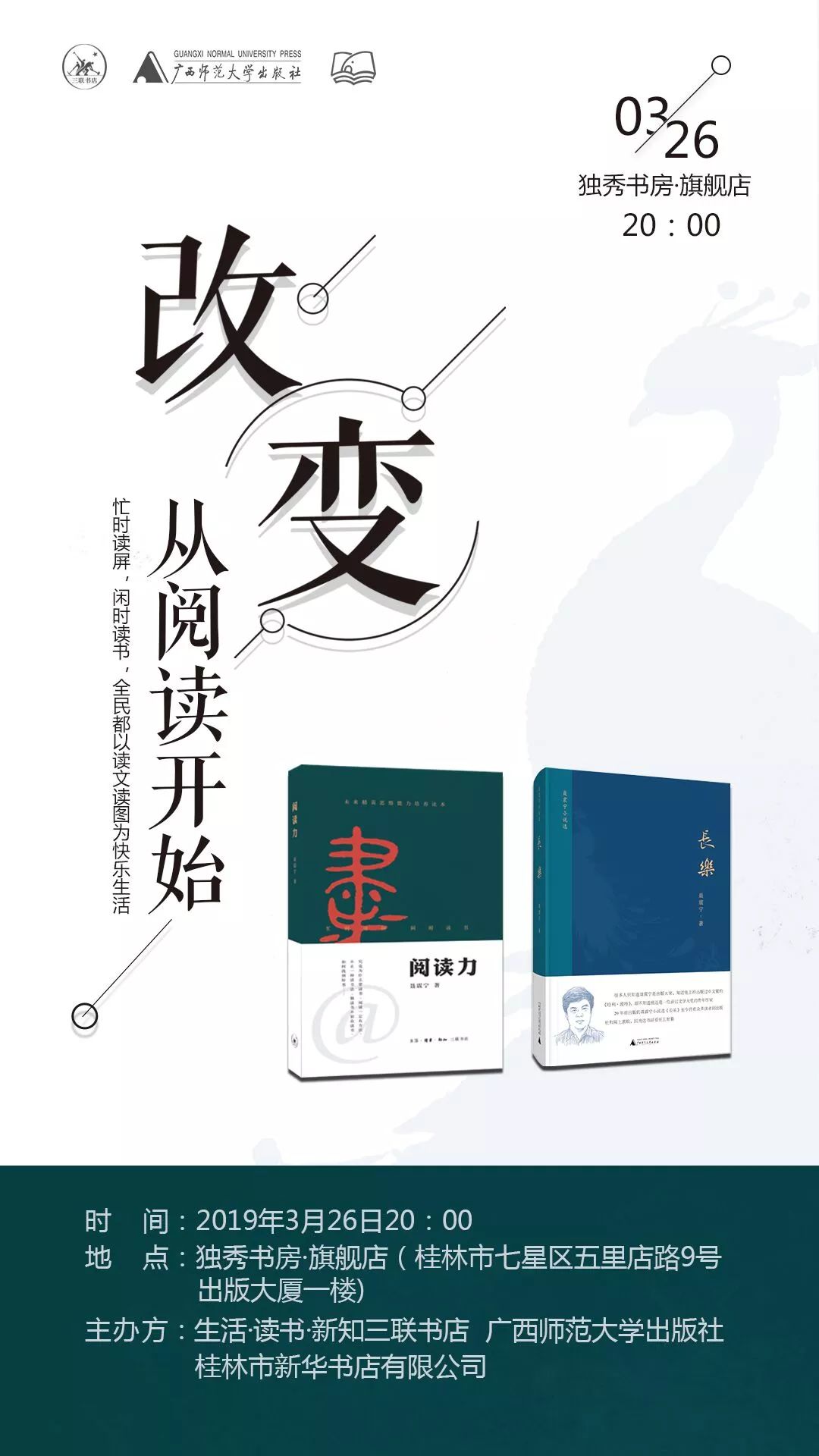 出版社编辑这个工作好吗,出版社编辑水平