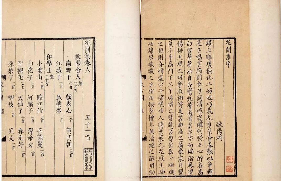 苏东坡关于成都的诗词,苏东坡描写四川的诗词