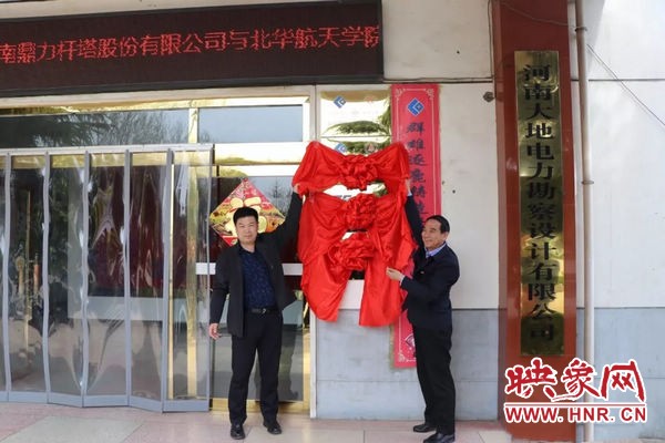 河南省鼎力杆塔公司,河南鼎力杆塔股份有限公司