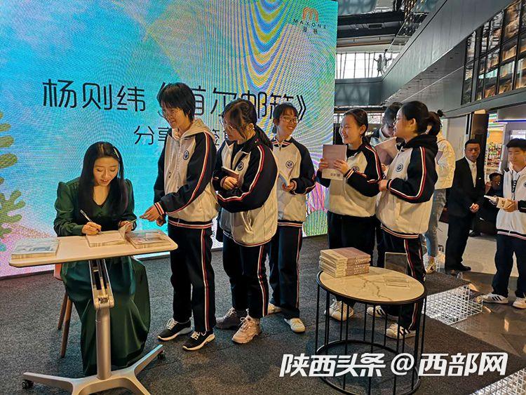 长篇小说《首尔邮箱》签售会举行80后西安女作家关注同龄人生活状态