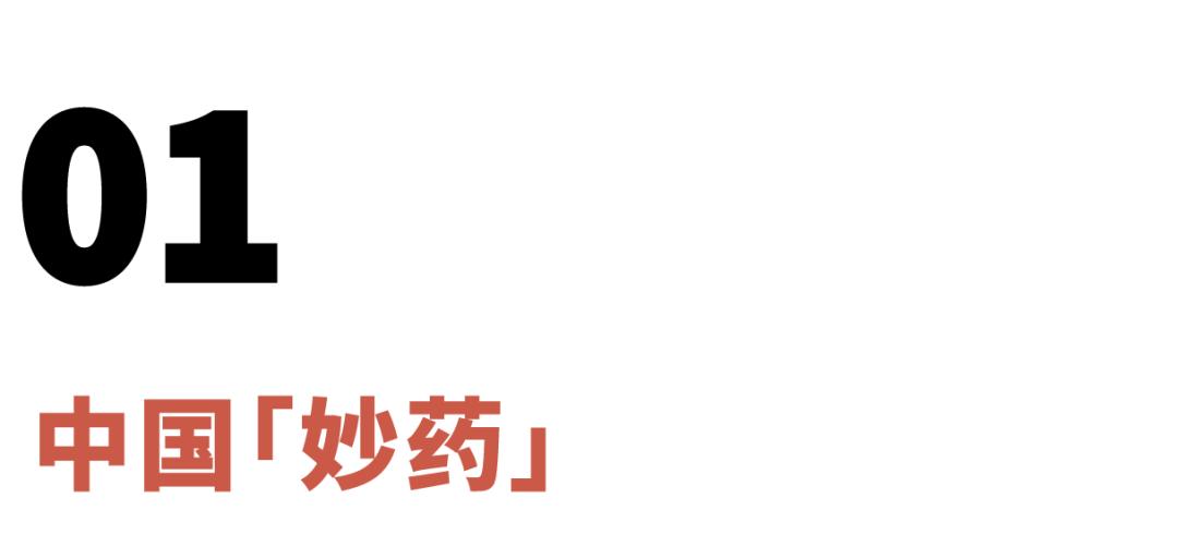 外贸爆单产品大全,外贸超强尾货