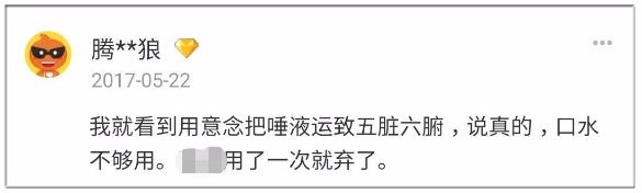 淘宝热卖“武功秘籍”！竟有不少人称已练就绝学...