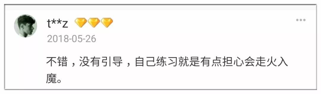 淘宝热卖“武功秘籍”!竟有不少人称已练就绝学...