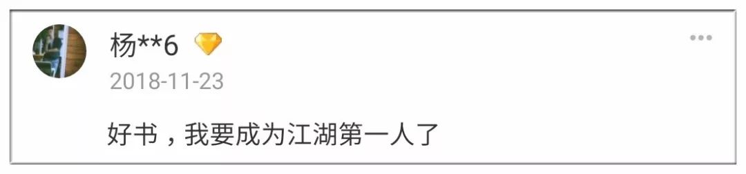淘宝热卖“武功秘籍”！竟有不少人称已练就绝学...