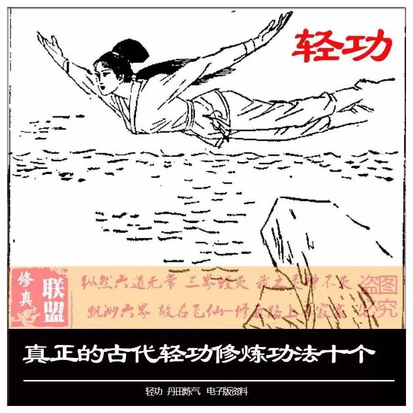 淘宝热卖“武功秘籍”!竟有不少人称已练就绝学...