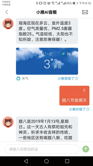 小雅nano音箱如何升级,小雅nano便携音箱说明书