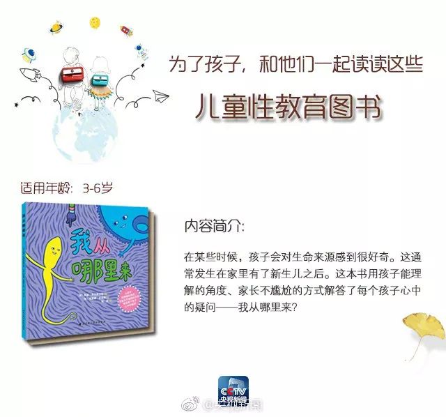 孩子被性侵要报案吗,孩子被性侵家长不愿报案怎么办