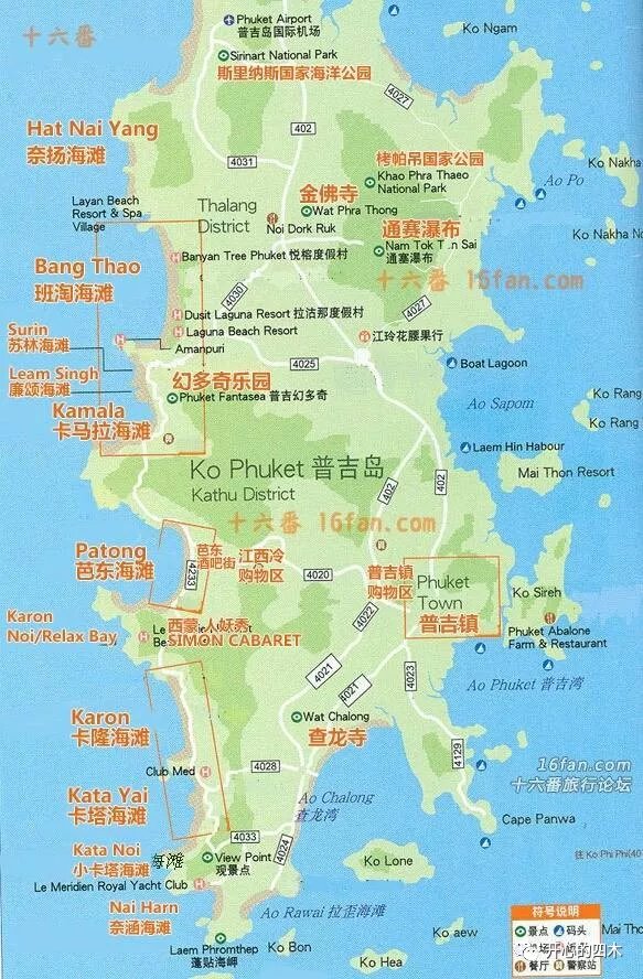 曼谷普吉岛7日自由行攻略,泰国曼谷清迈详细旅游攻略